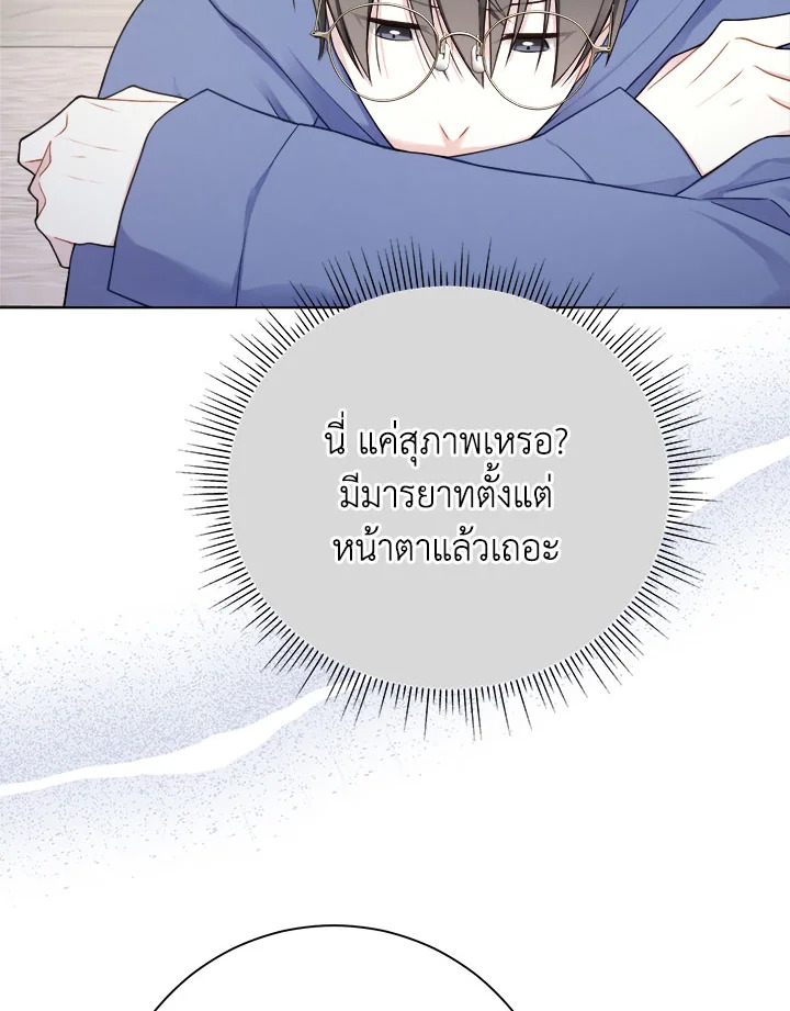 หน้า 53