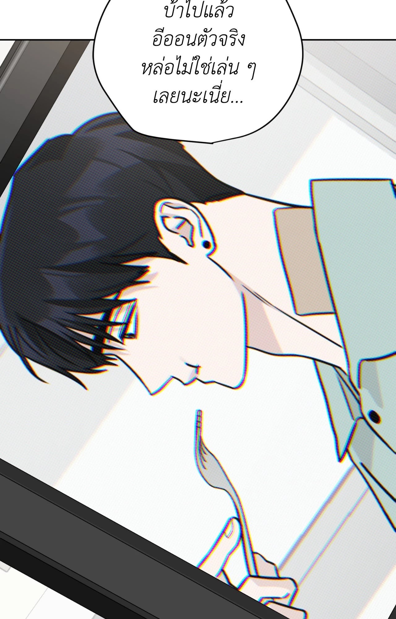 หน้า 52