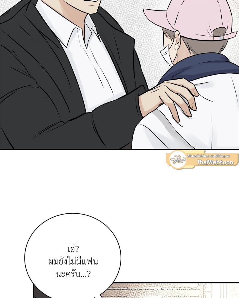 หน้า 79