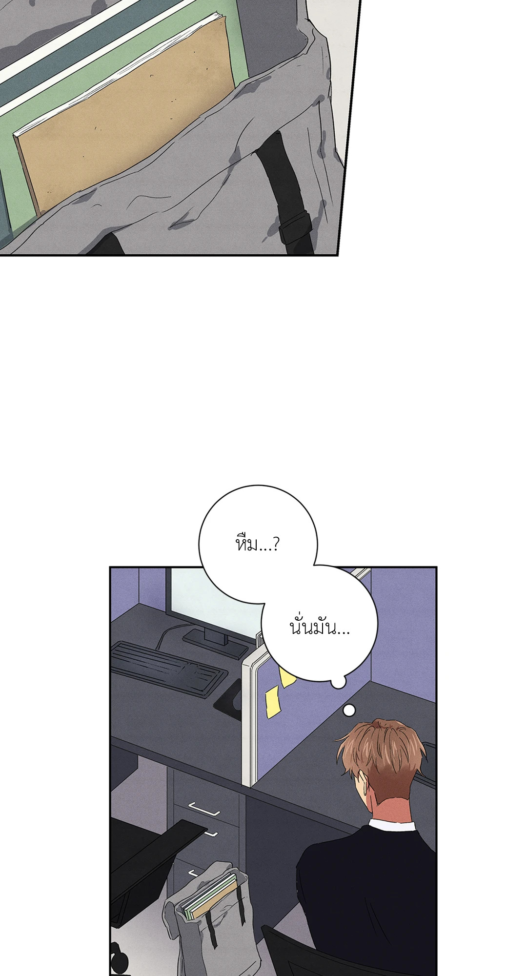 หน้า 39