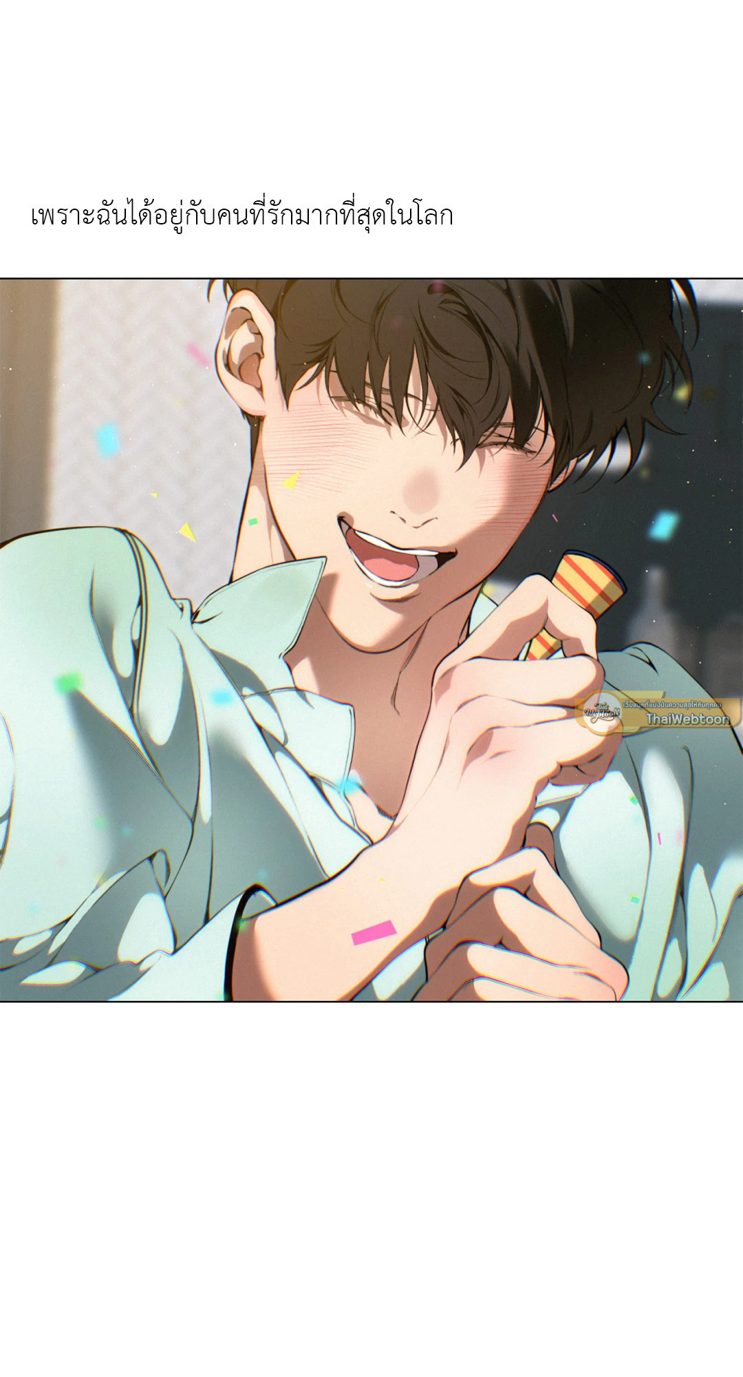 หน้า 75