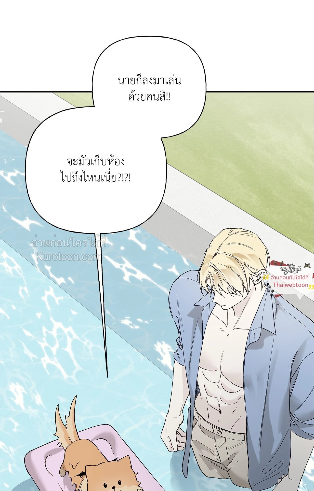 หน้า 25