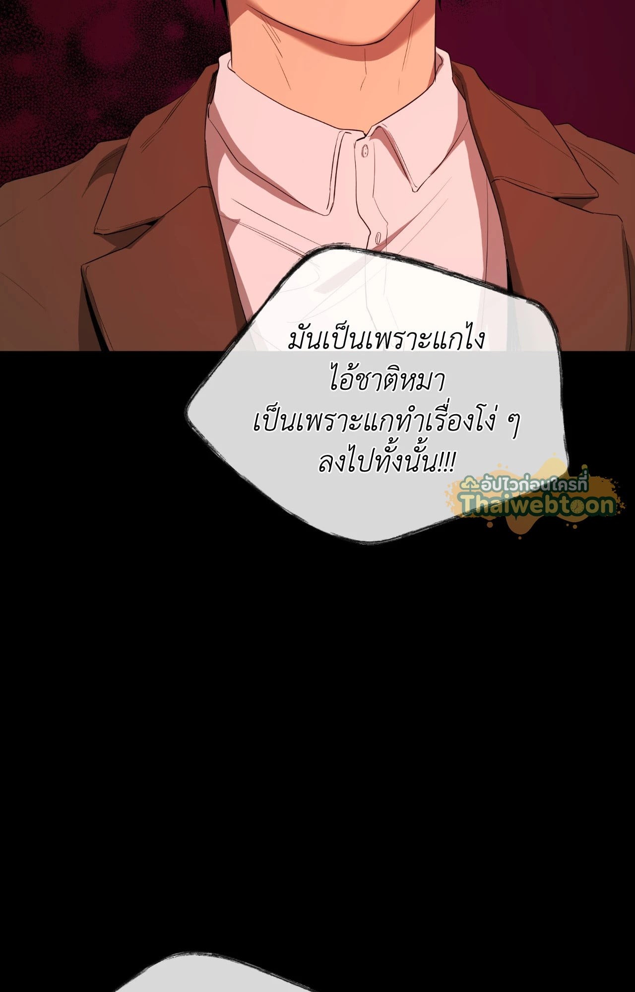 หน้า 76
