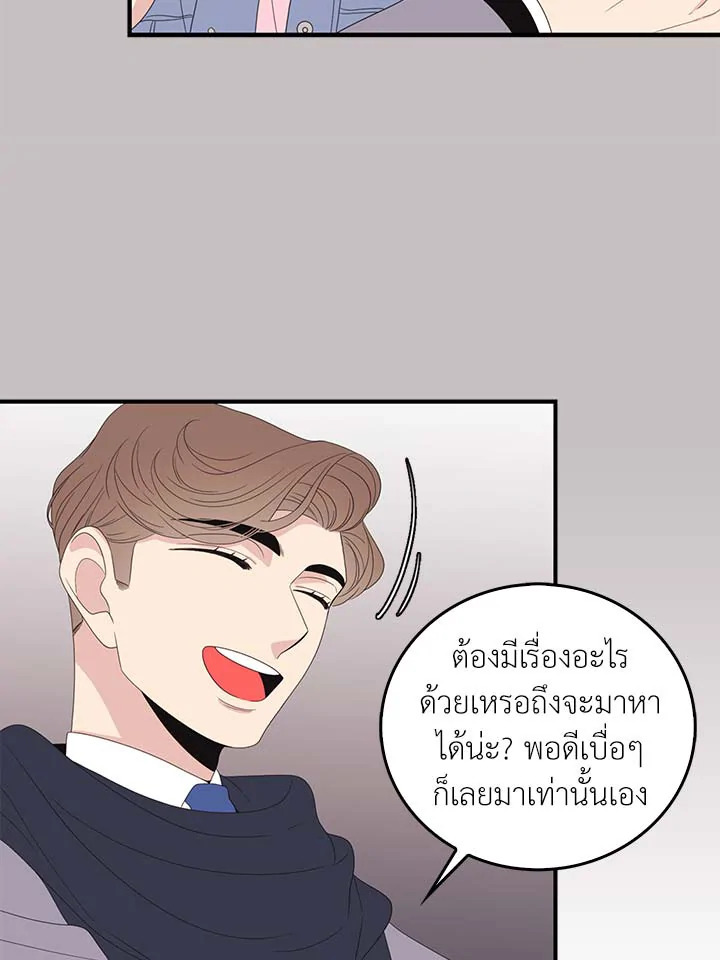หน้า 54