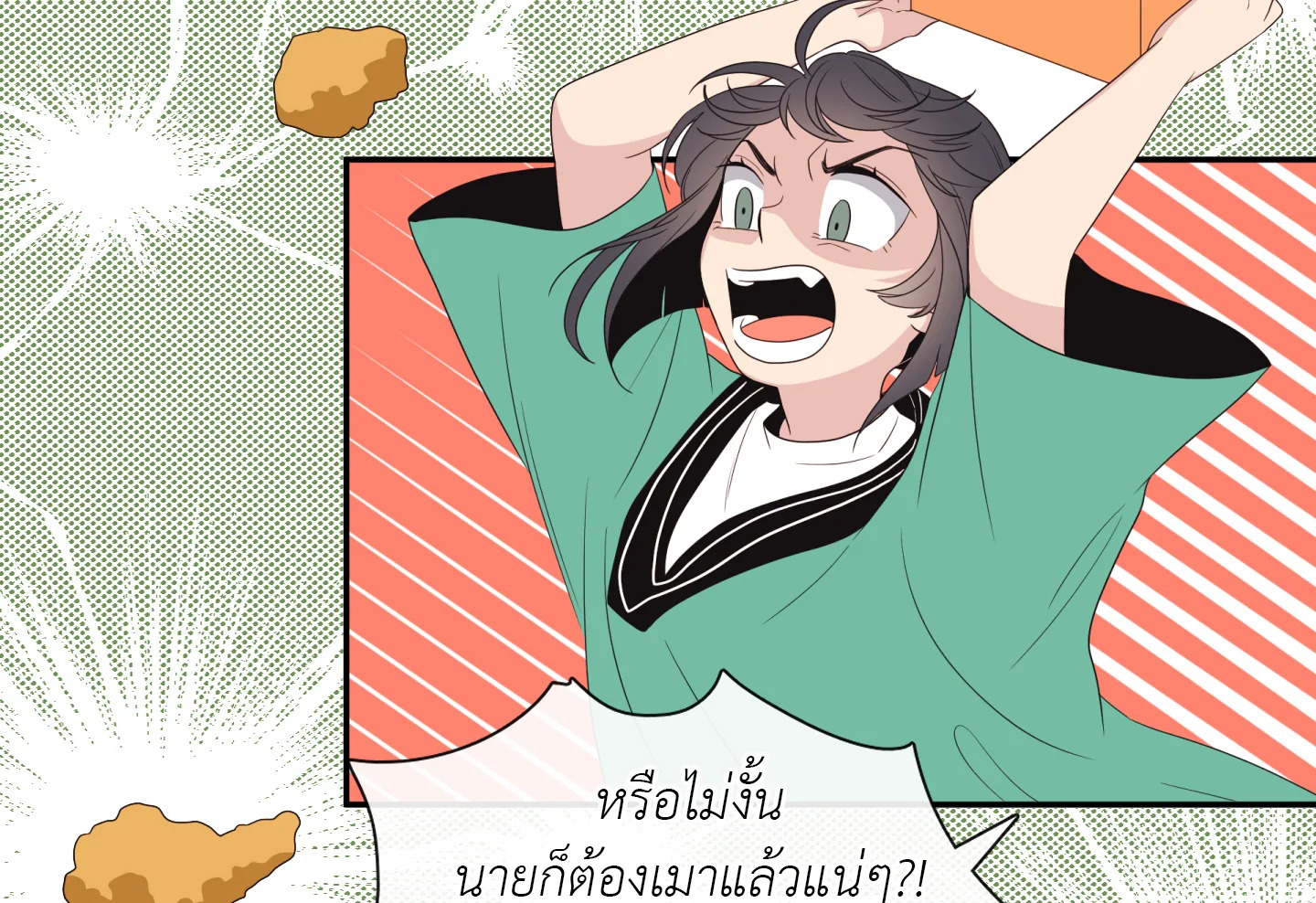 หน้า 109