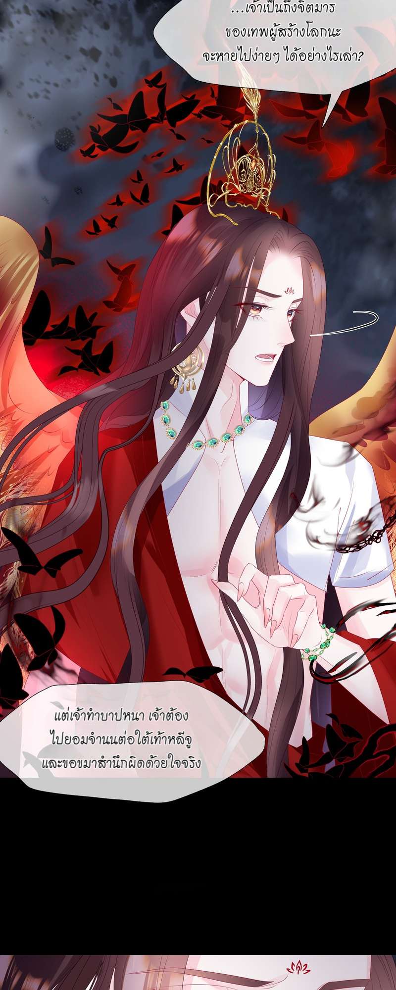 หน้า 28