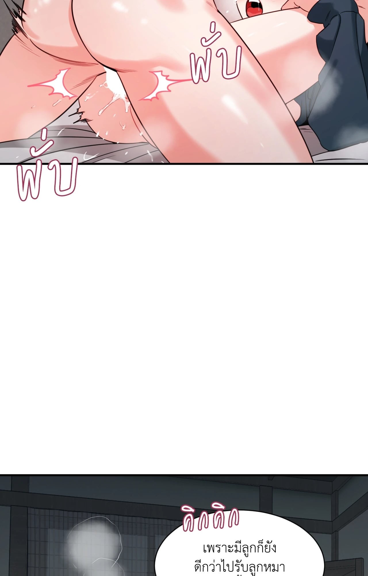 หน้า 58