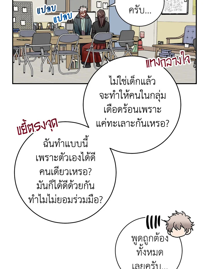 หน้า 64