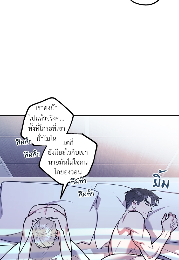 หน้า 88