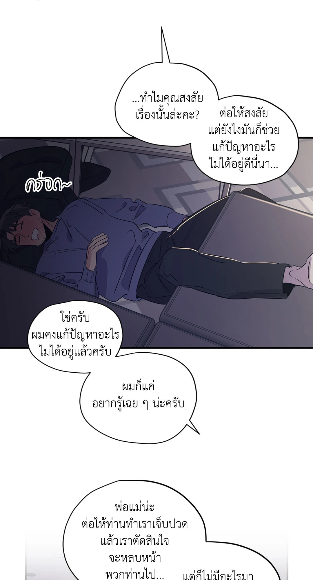 หน้า 28