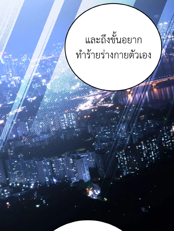 หน้า 94
