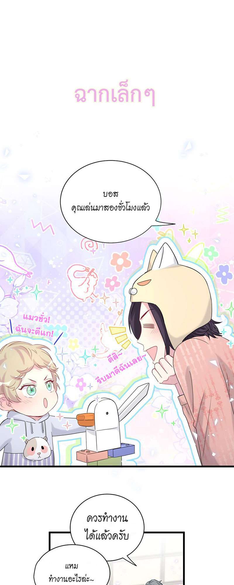 หน้า 49