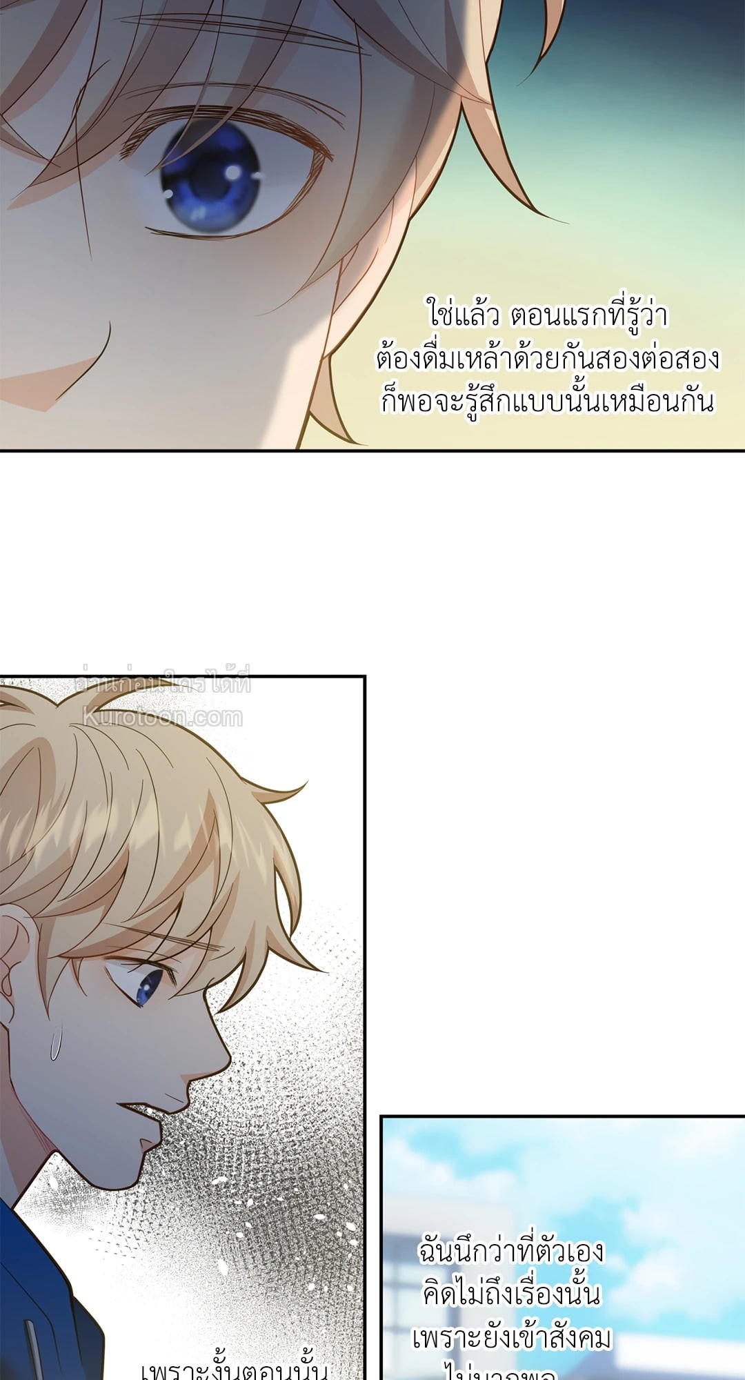 หน้า 54