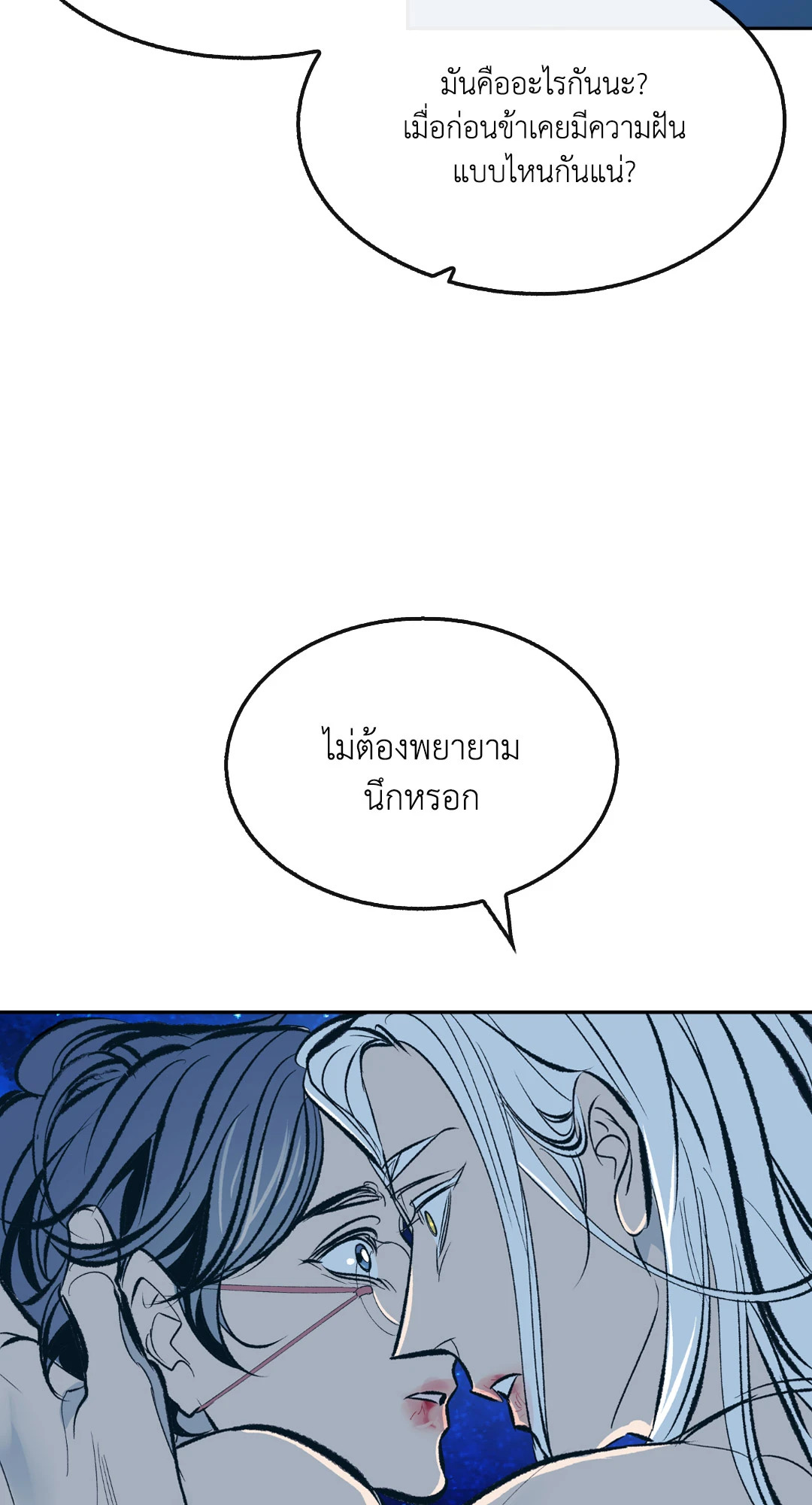 หน้า 90