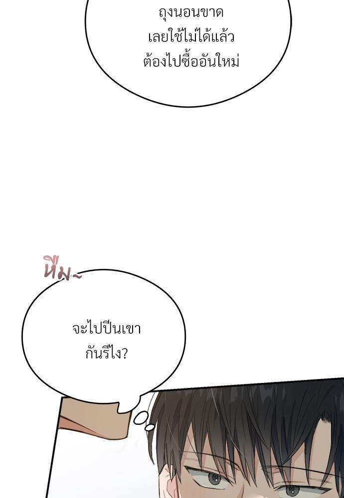 หน้า 113