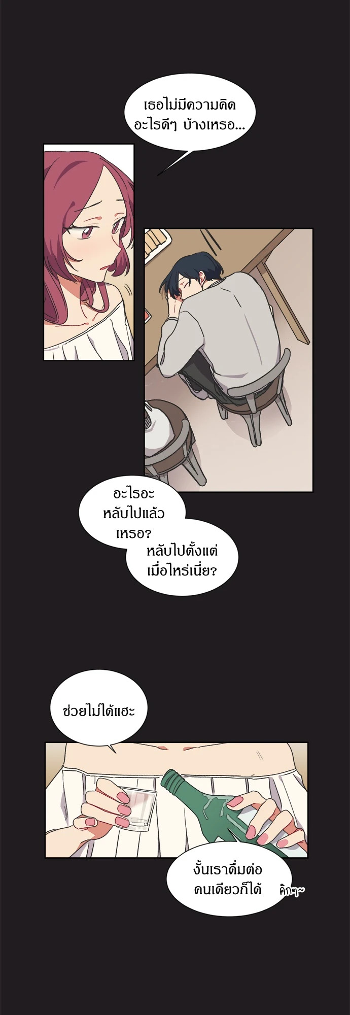 หน้า 36