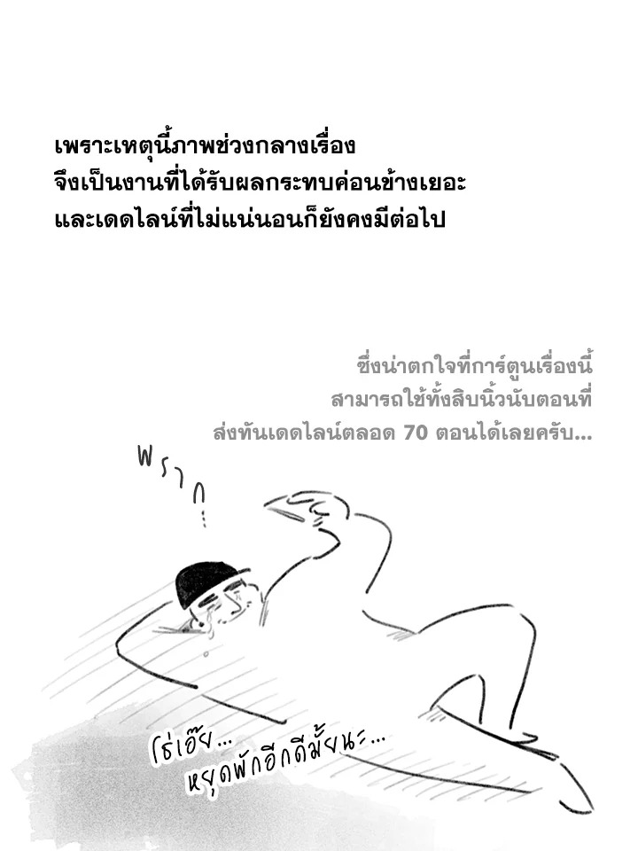 หน้า 120