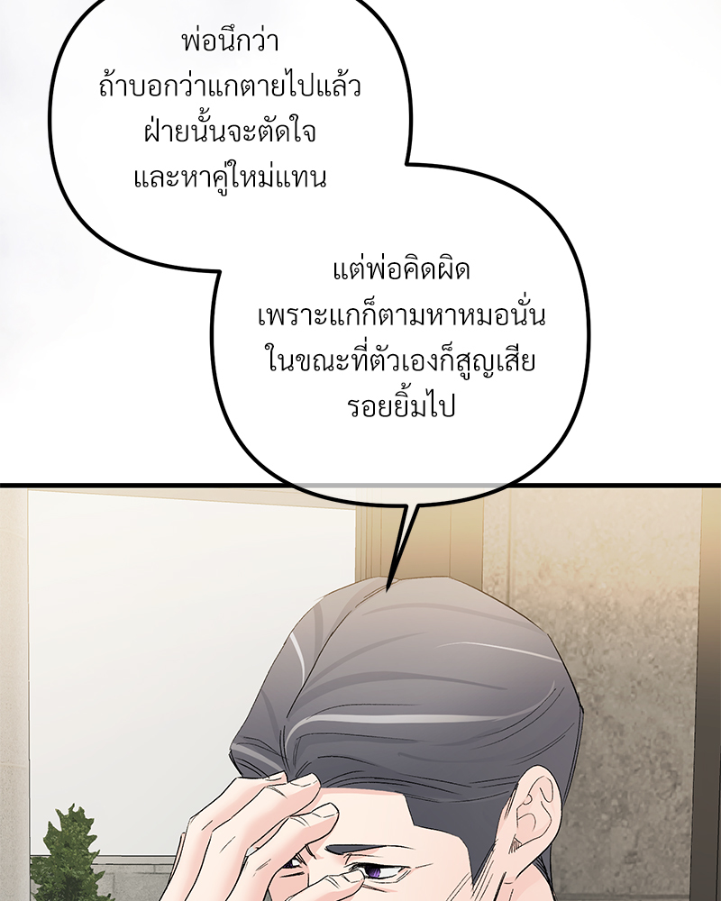 หน้า 60