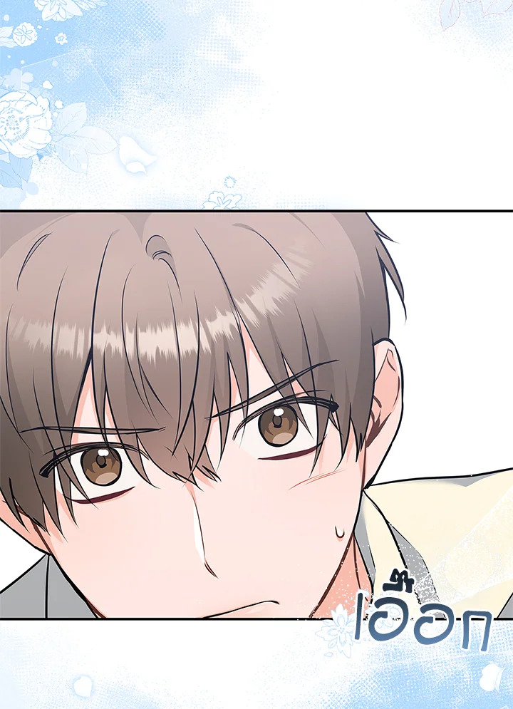 หน้า 111