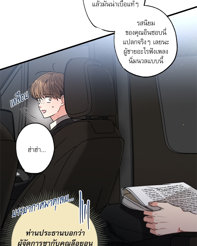 หน้า 100