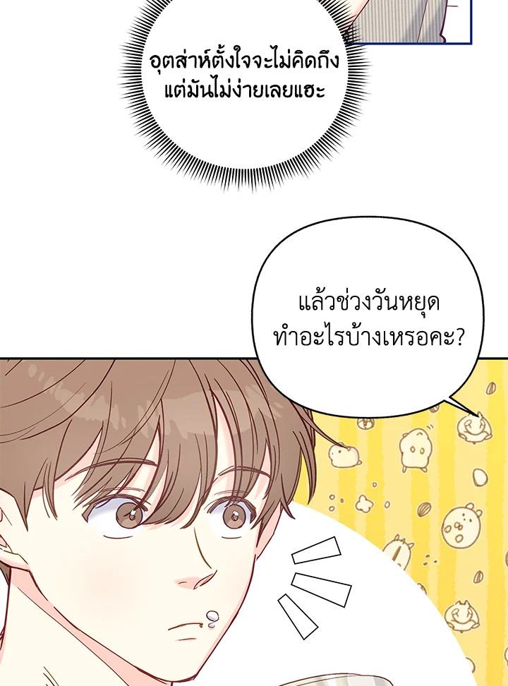 หน้า 61
