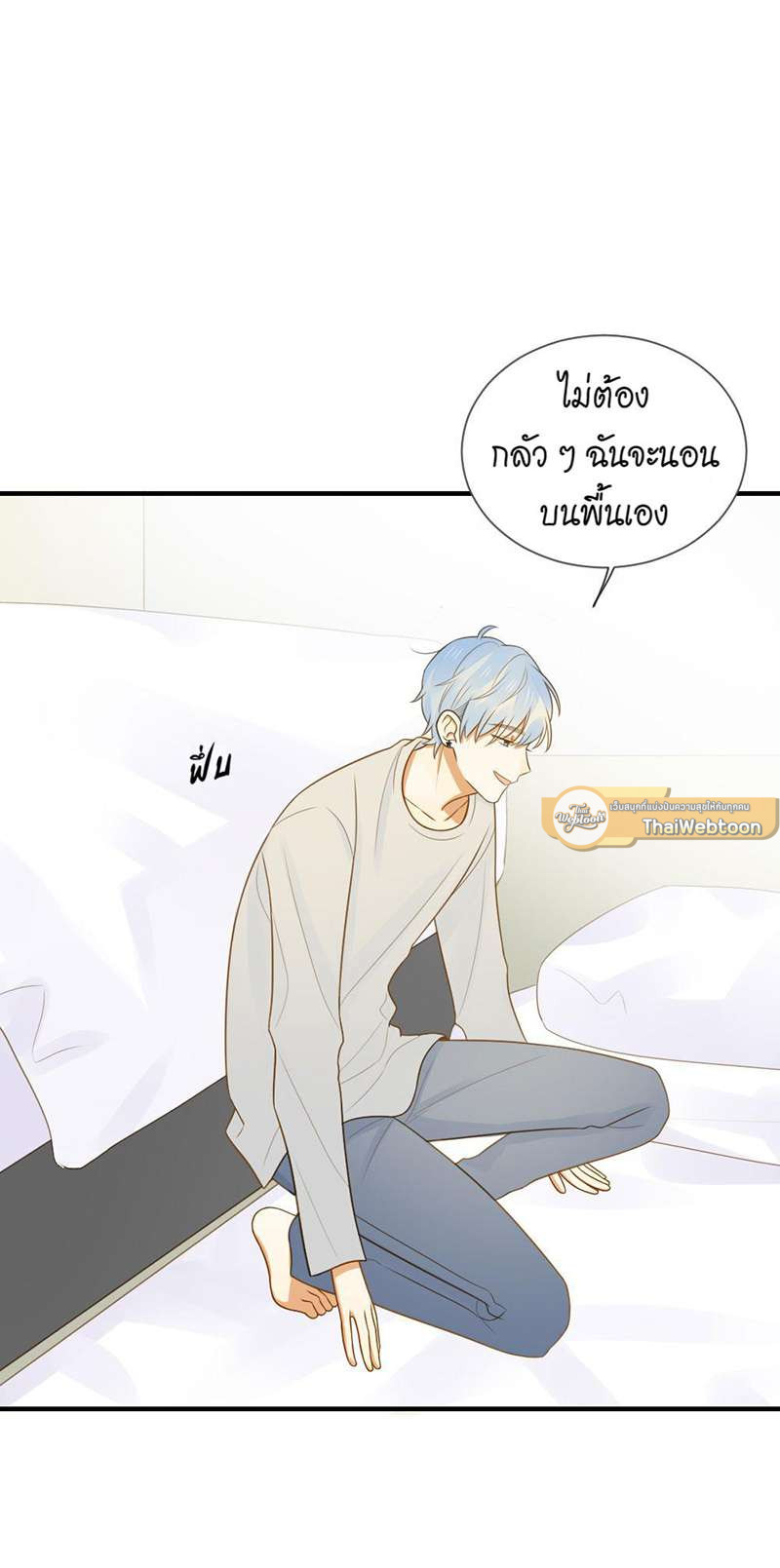 หน้า 23