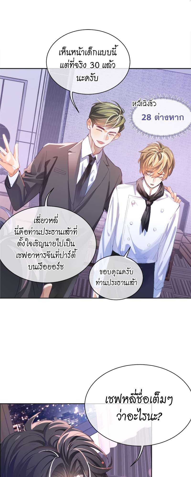 หน้า 32