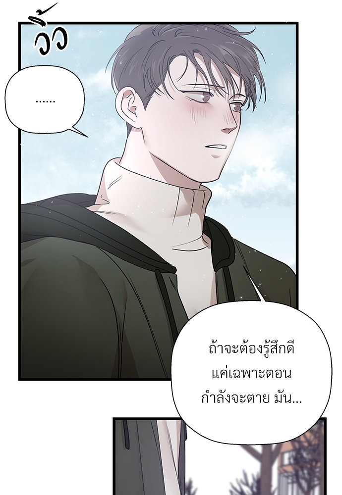 หน้า 81