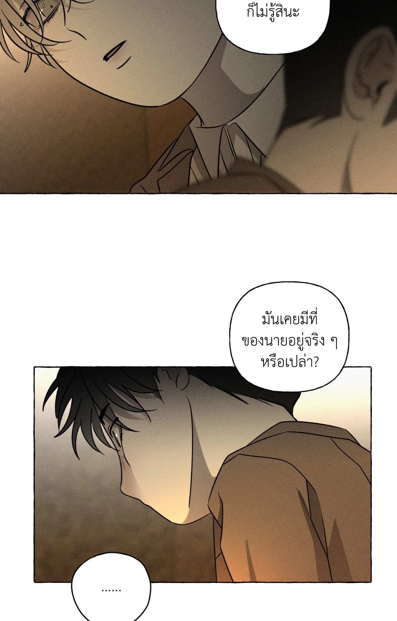 หน้า 79