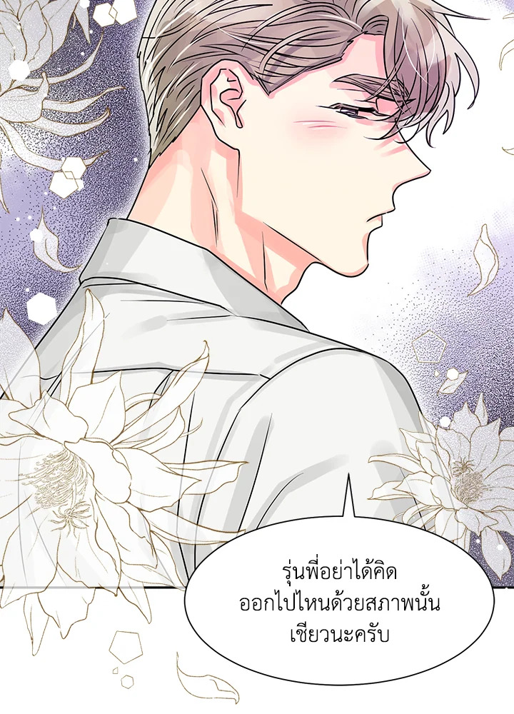 หน้า 75