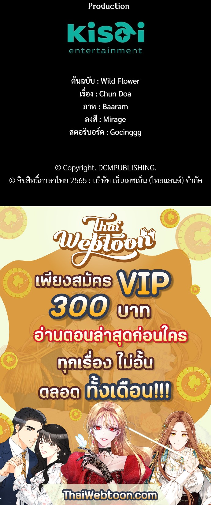หน้า 82