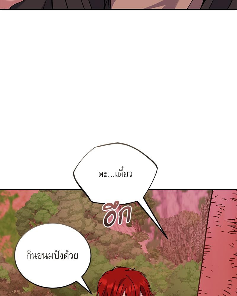 หน้า 138