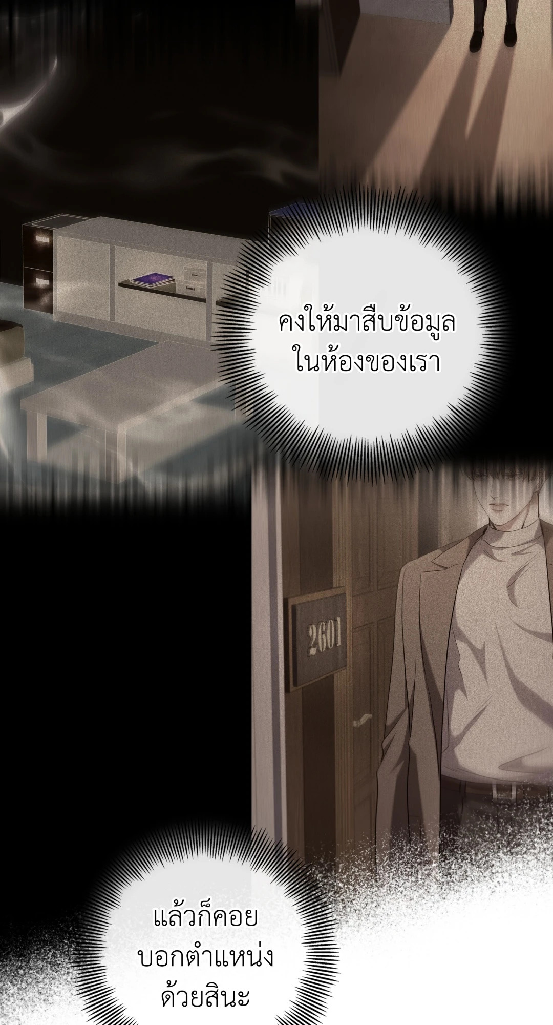 หน้า 42