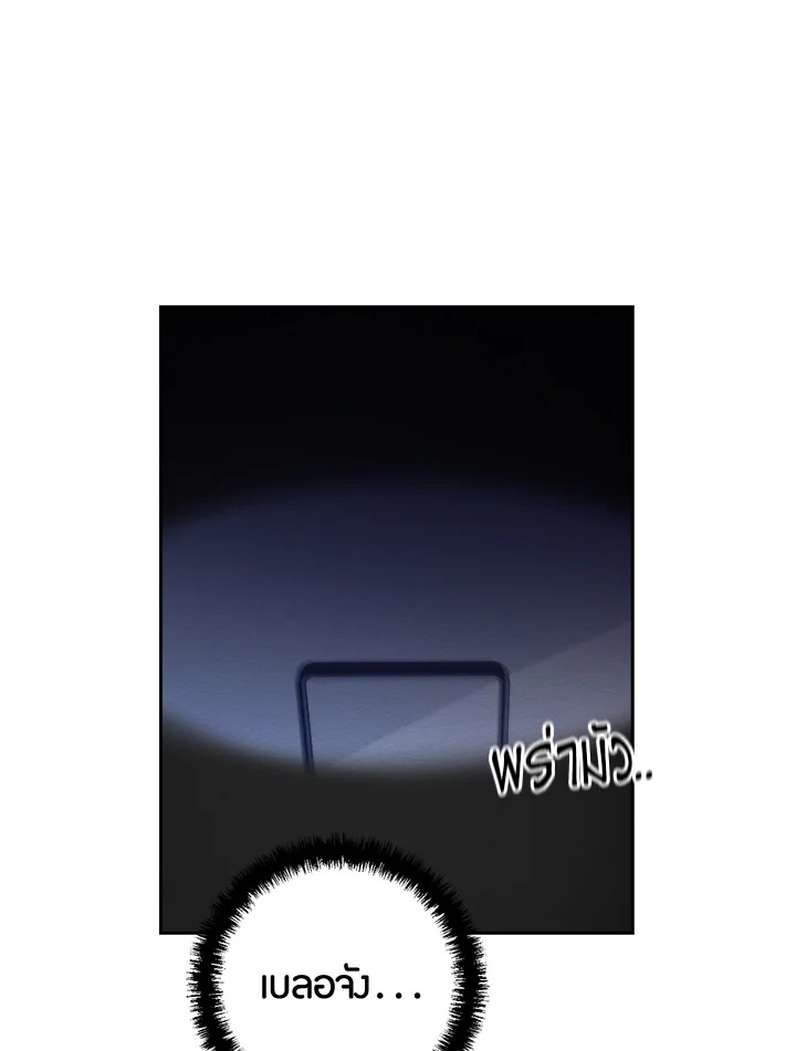 หน้า 80