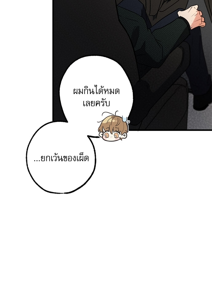 หน้า 83