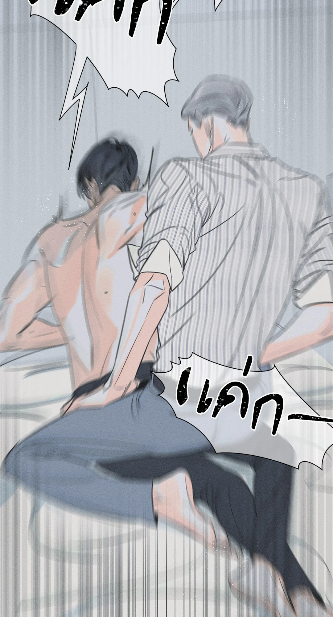 หน้า 57