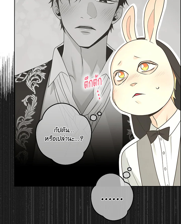 หน้า 81