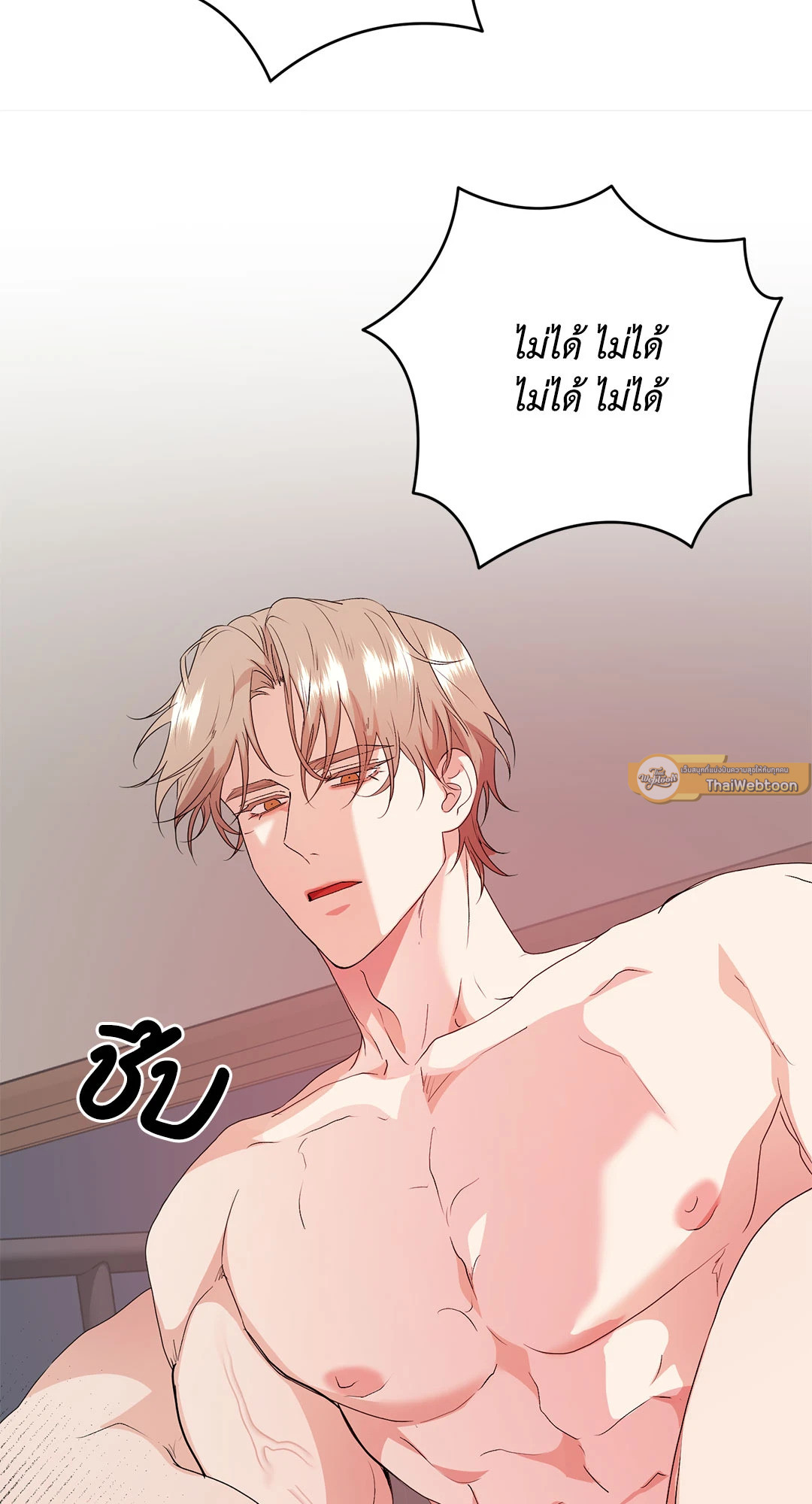 หน้า 37