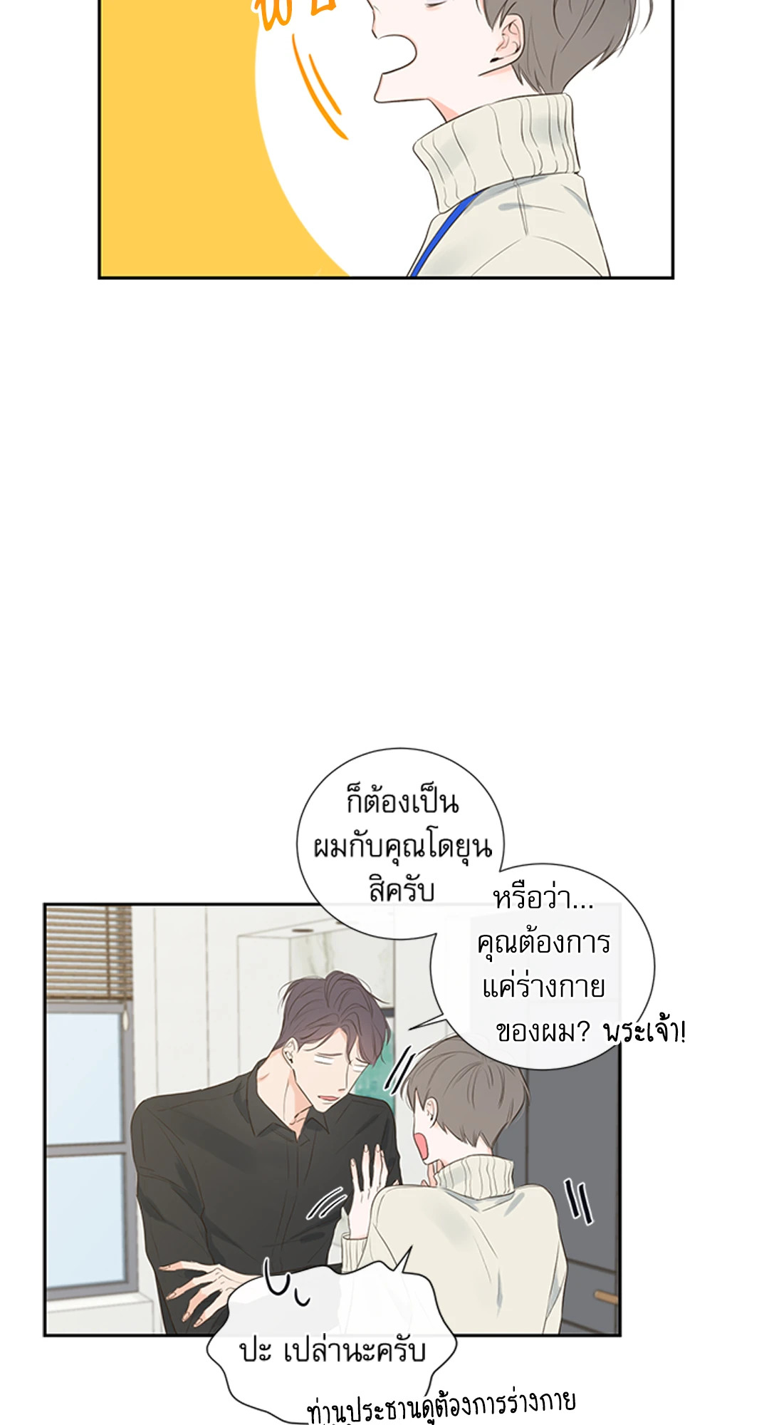หน้า 36