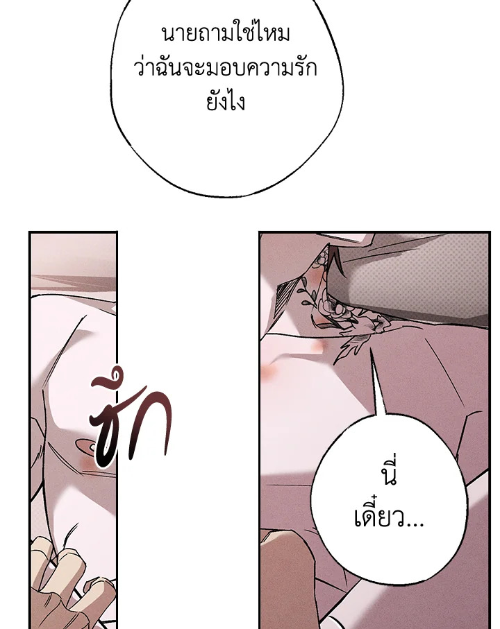หน้า 73