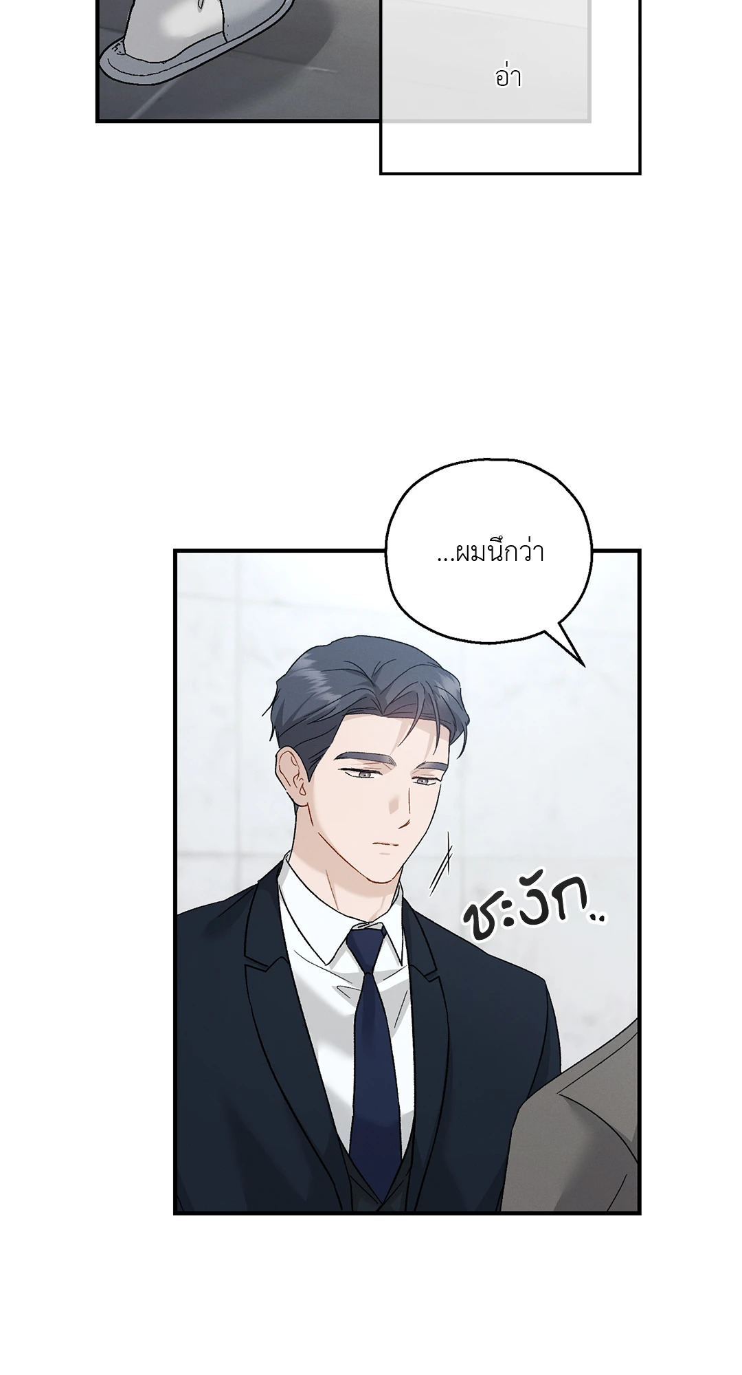 หน้า 61