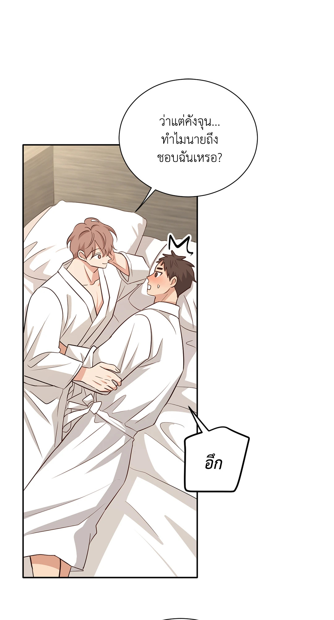 หน้า 53