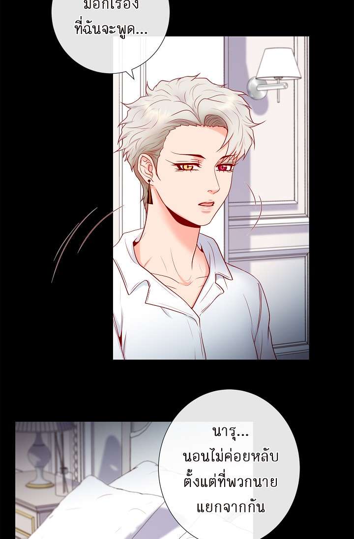 หน้า 33