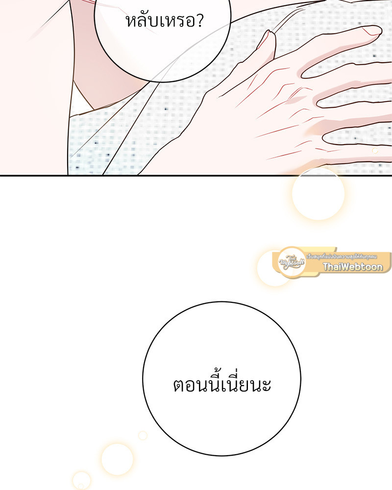 หน้า 117
