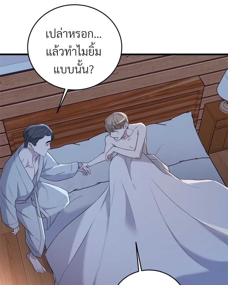 หน้า 66