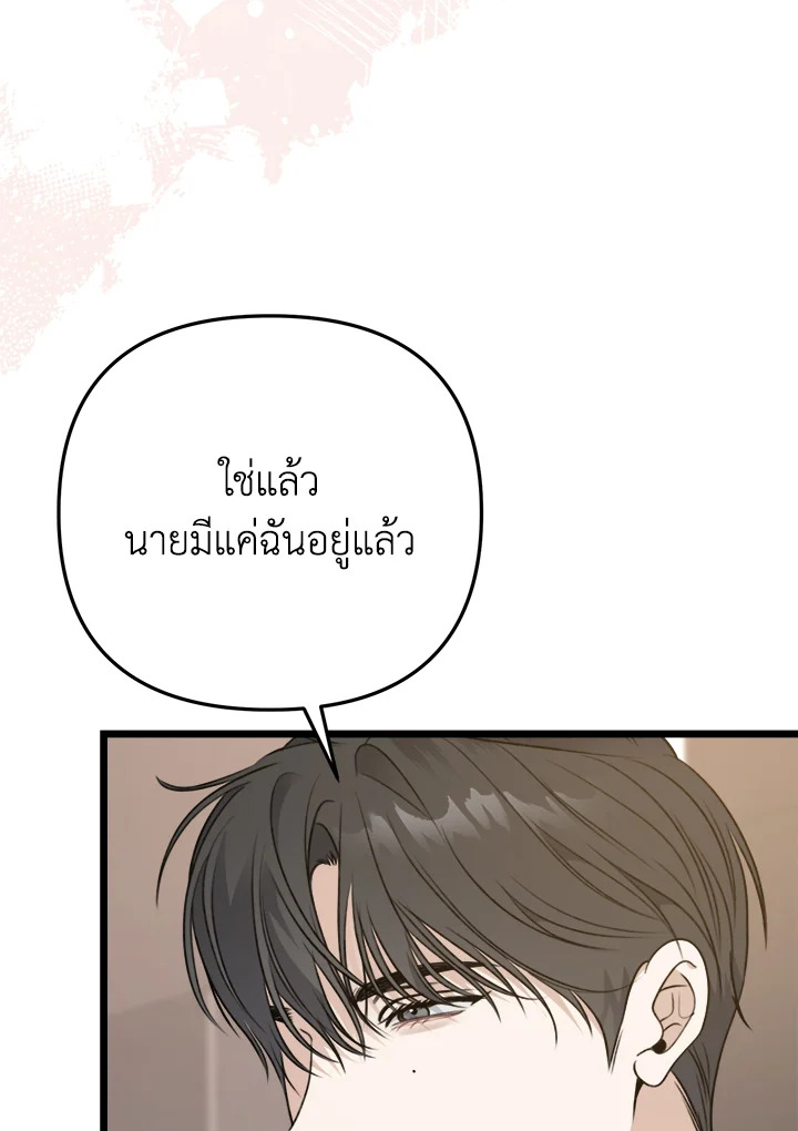 หน้า 130