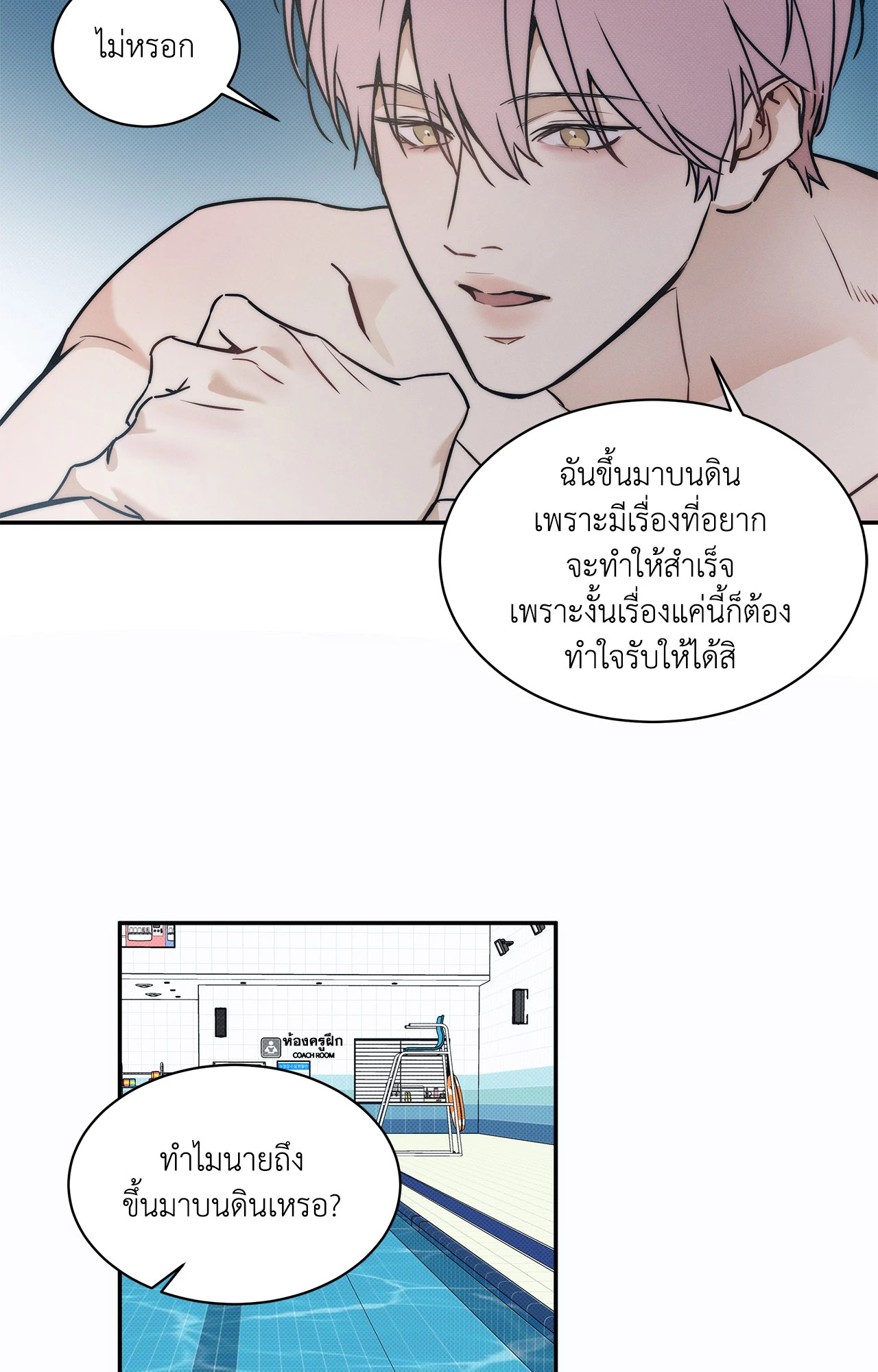 หน้า 45