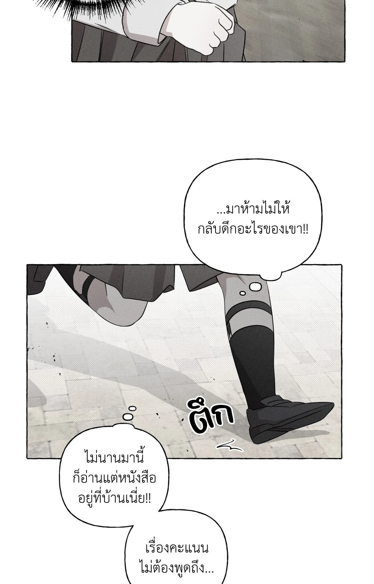 หน้า 58