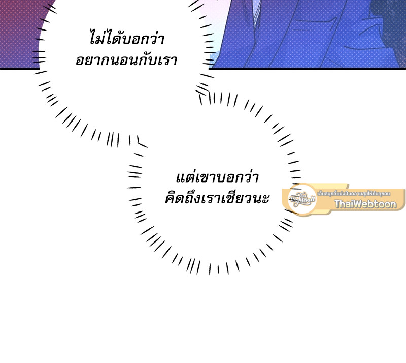 หน้า 89