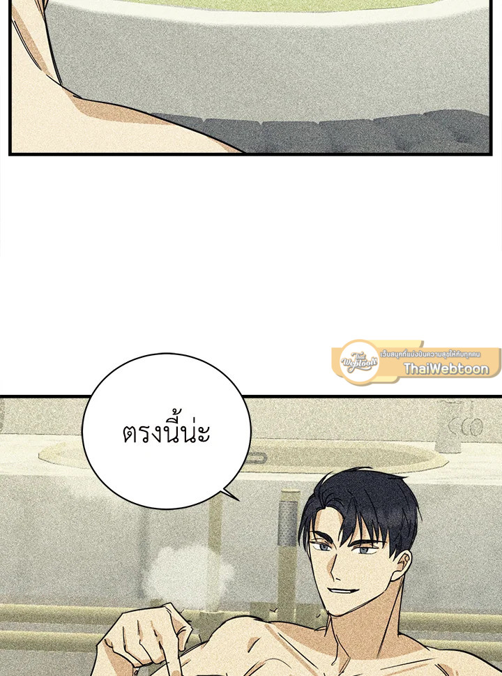หน้า 63
